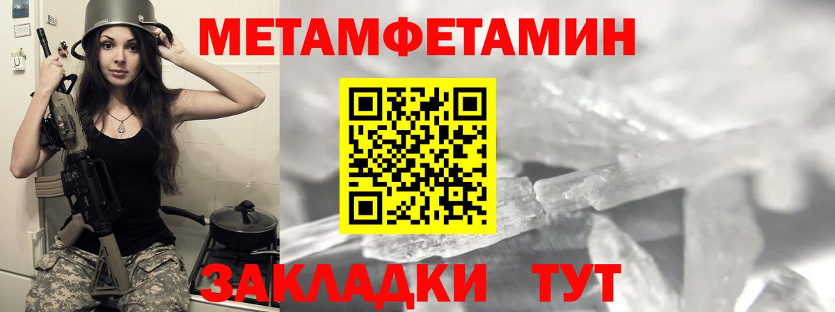 Amphetamine 98% Ликино-Дулёво