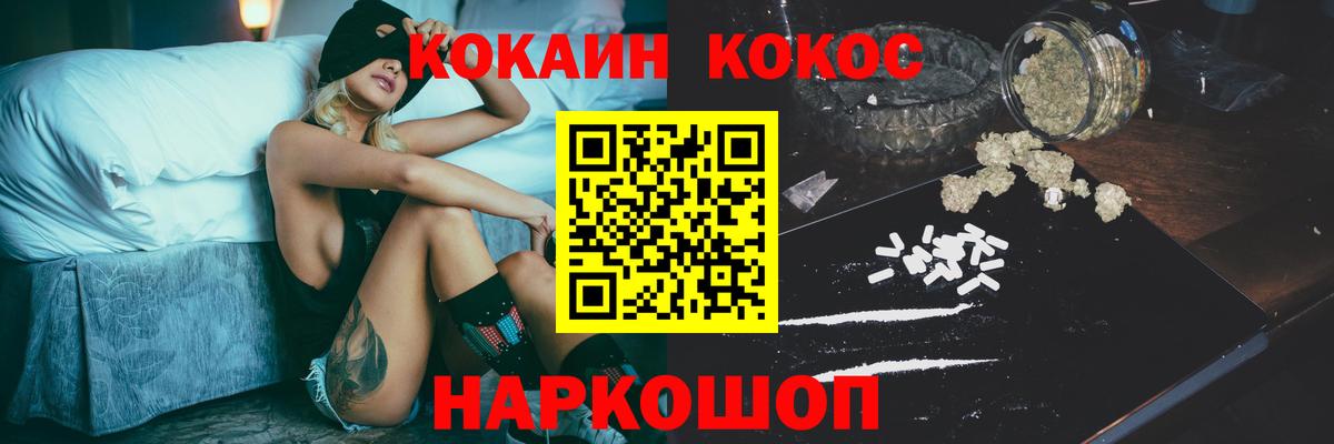 COCAIN FishScale Ликино-Дулёво