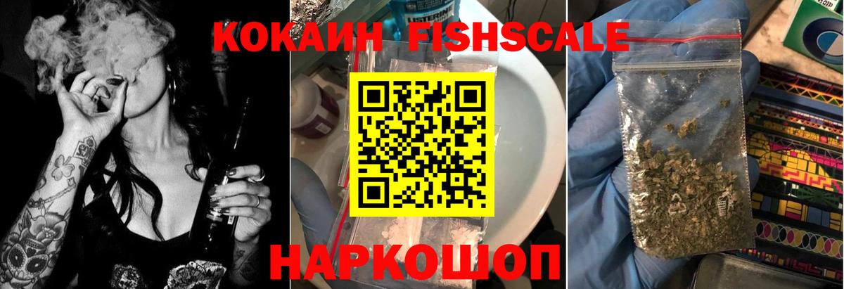 цены наркотик  COCAIN Боливия  КОКАИН Эквадор  Вход с VPN  Ликино-Дулёво 