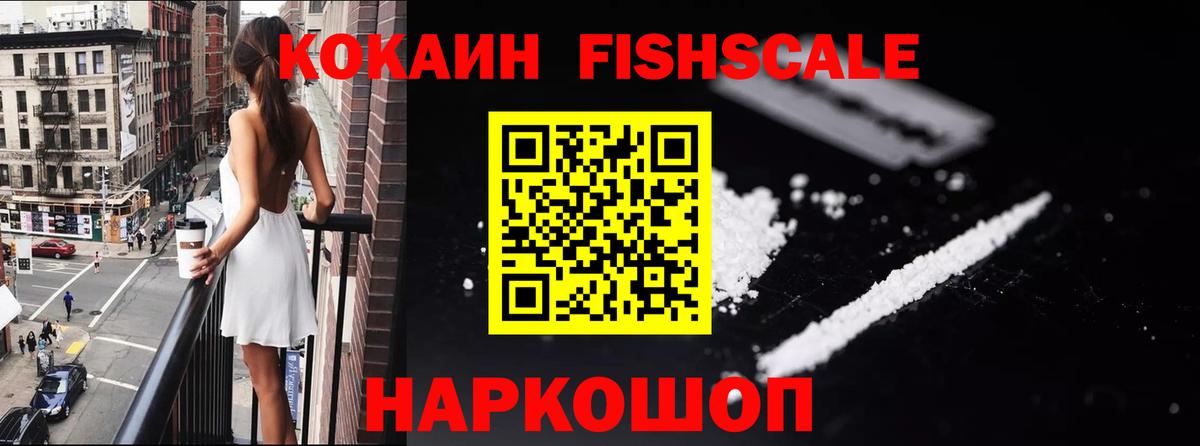 APVP СОЛЬ кристаллы  Мефедрон  ГАШИШ  Экстази  Меф   КОКАИН  Ликино-Дулёво  Вход с VPN  Вейп ТГК 