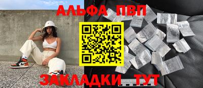 гашик Будённовск