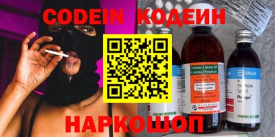 гашик Будённовск