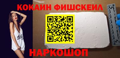 бошки Бузулук