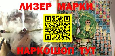 гашик Будённовск