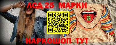 бошки Бузулук