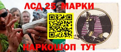 стаф Шебекино