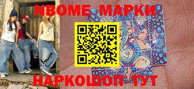 бошки Бузулук