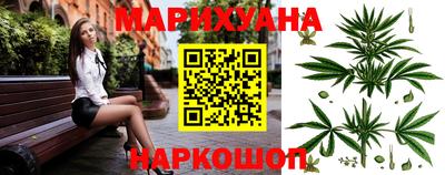 каннабис Бугуруслан