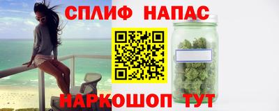каннабис Бугуруслан