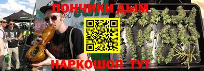 каннабис Бугуруслан