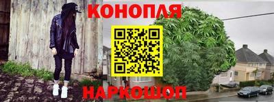 каннабис Бугуруслан