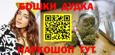 бошки Бузулук