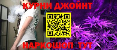 бошки Бузулук