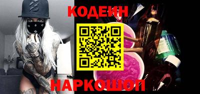 гашик Будённовск