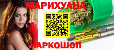 бошки Бузулук