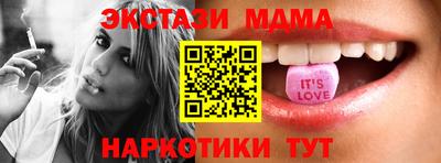 гашик Будённовск