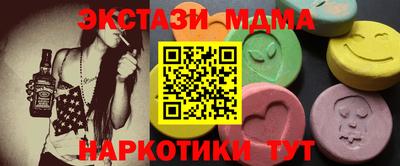 бошки Бузулук