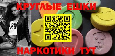 гашик Будённовск
