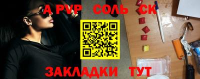 стаф Шахты