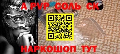 бошки Бузулук