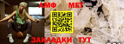 гашик Будённовск