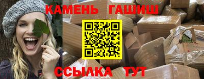 каннабис Бугуруслан