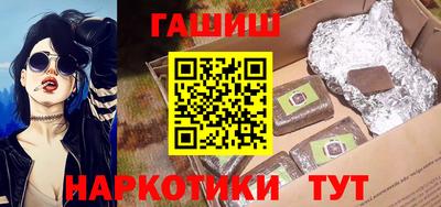 героин Шелехов