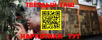 гашик Будённовск