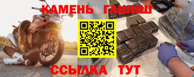 бошки Бузулук