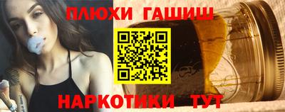бошки Бузулук