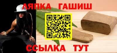 каннабис Бугуруслан