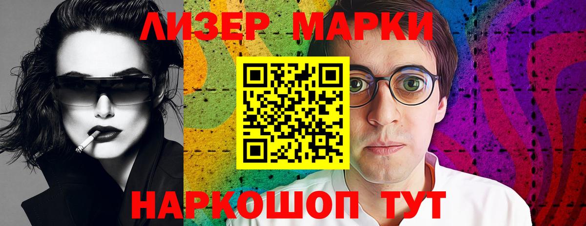 Ликино-Дулёво  LSD-25 экстази ecstasy  Вход с VPN 