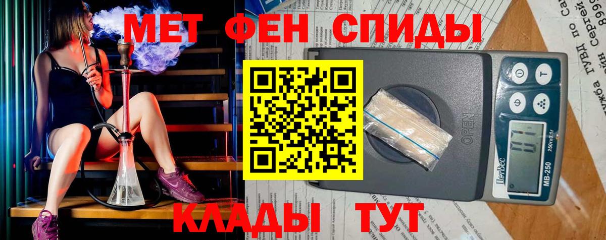 Первитин Methamphetamine  Вход с VPN  Метамфетамин  Ликино-Дулёво 
