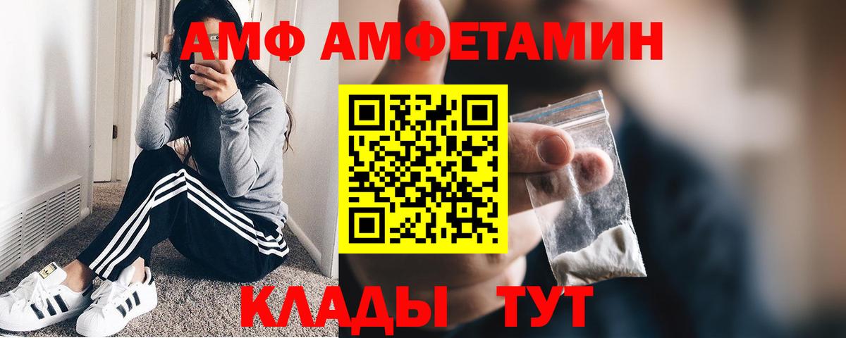 ТГК Ликино-Дулёво