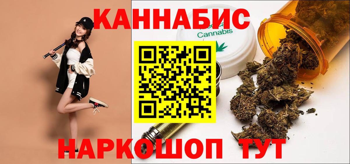 Конопля AK-47 Ликино-Дулёво